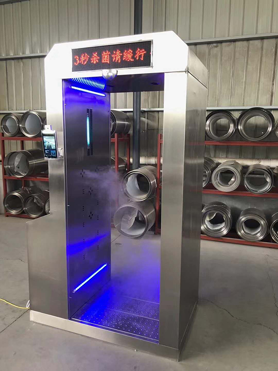 抑菌雾化智能消毒通道带自动感应系统
